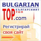     BulgarianTOP